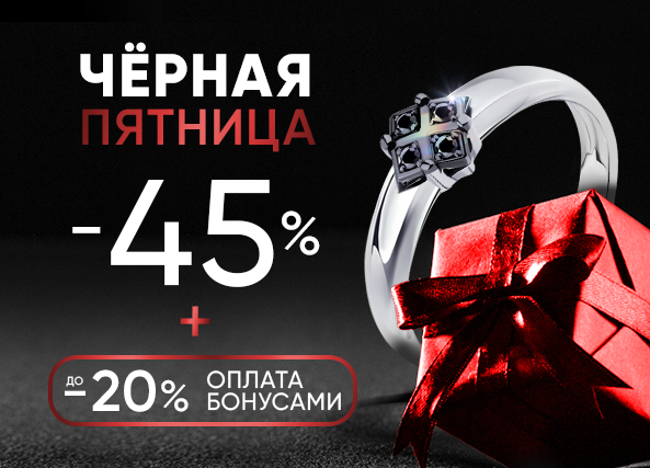 Магазин ювелирных изделий