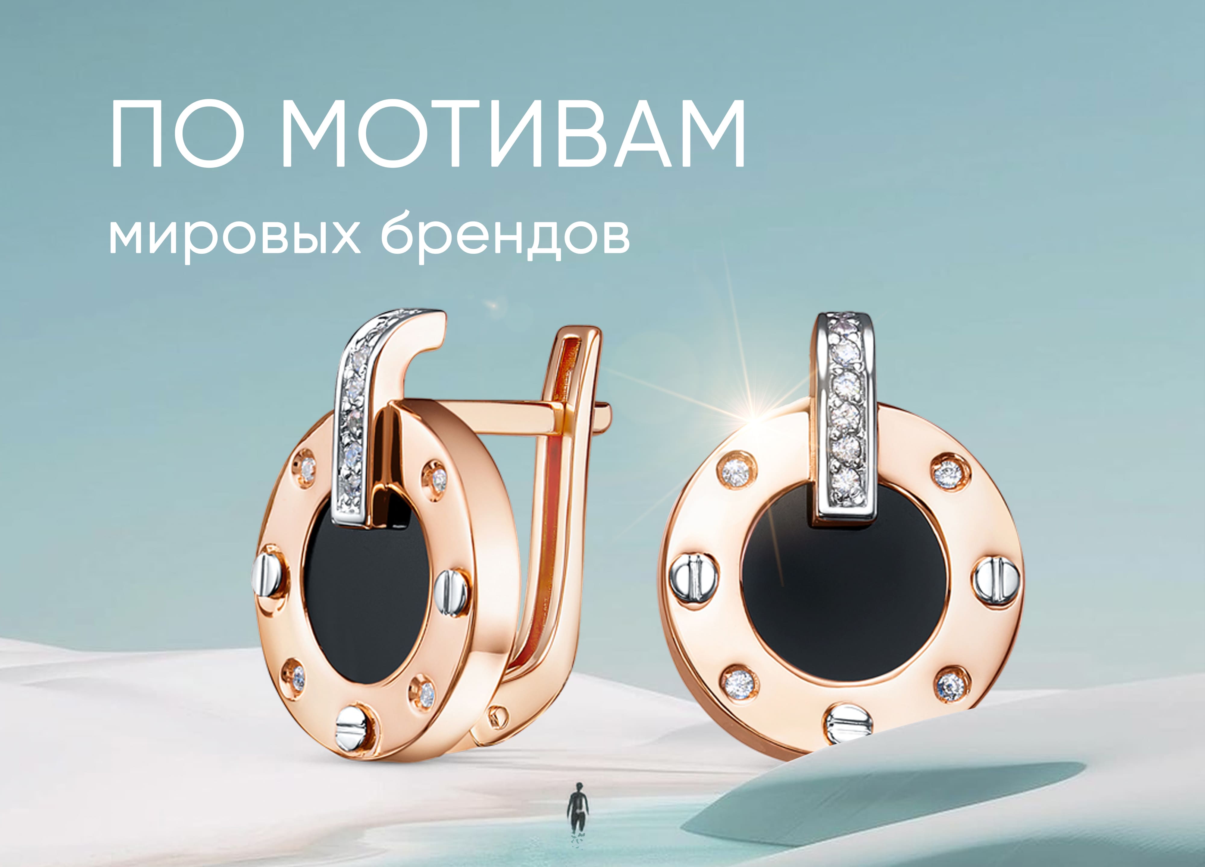 Магазин ювелирных изделий