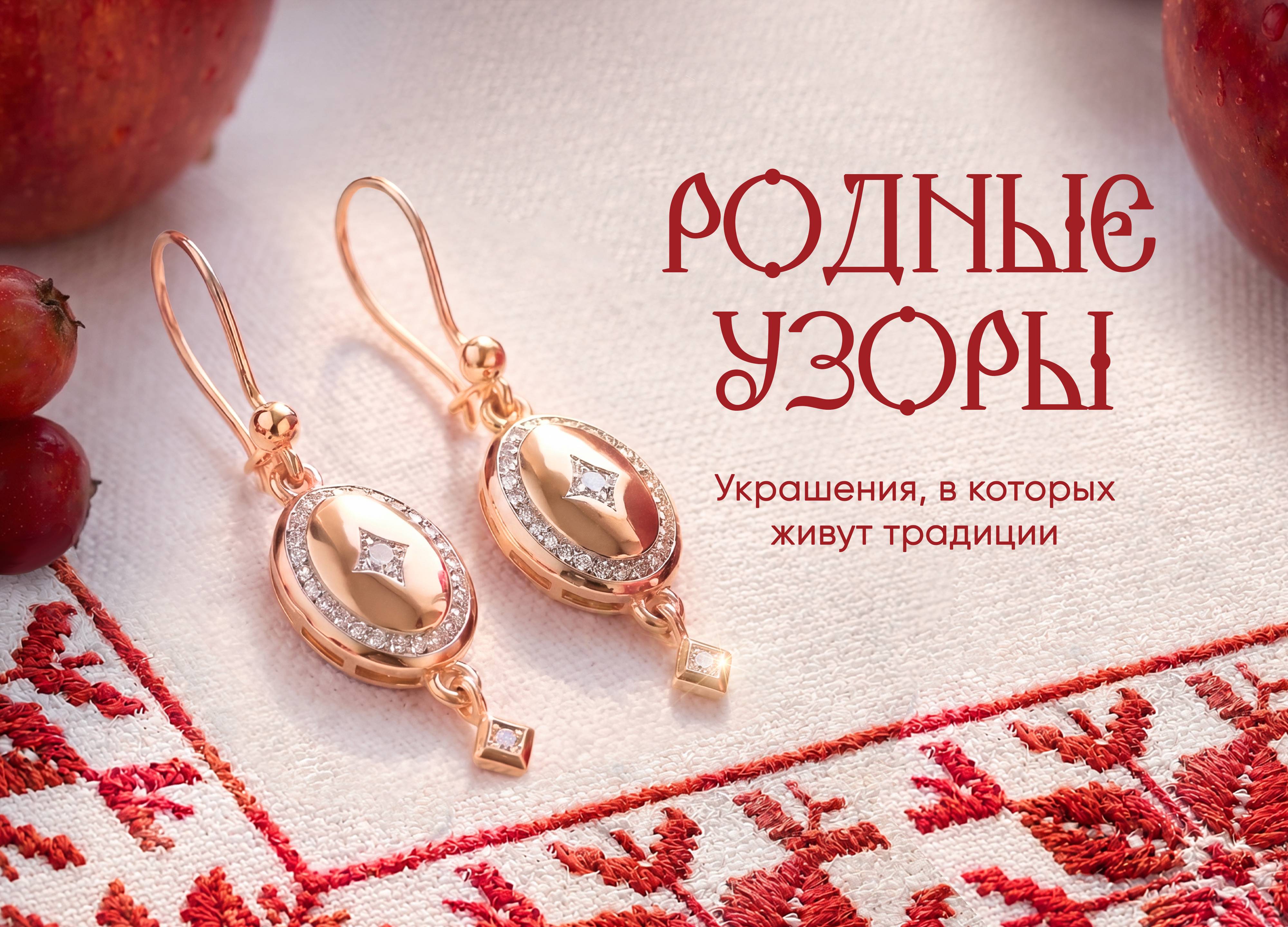Магазин ювелирных изделий