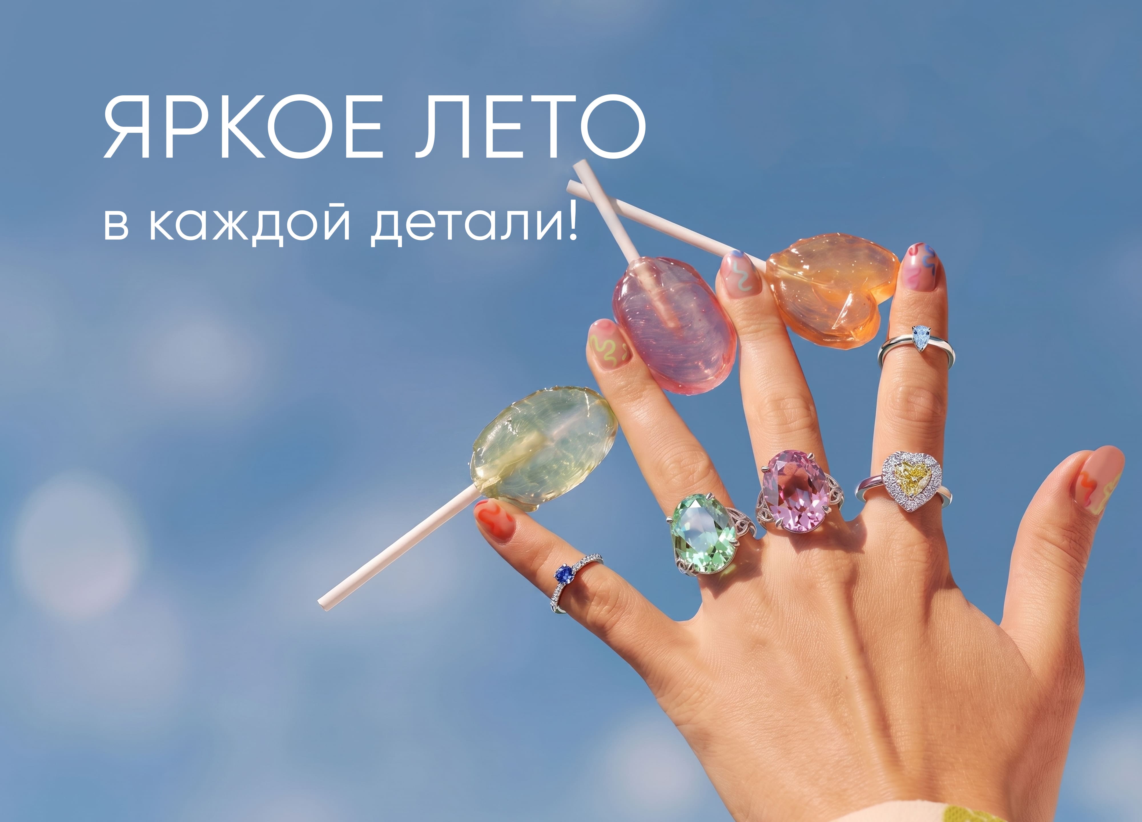 Магазин ювелирных изделий