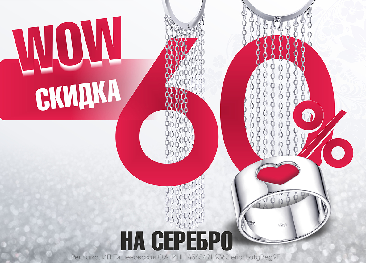 Каталог ювелирных изделий из золота и серебра | Магазин ювелирных ...