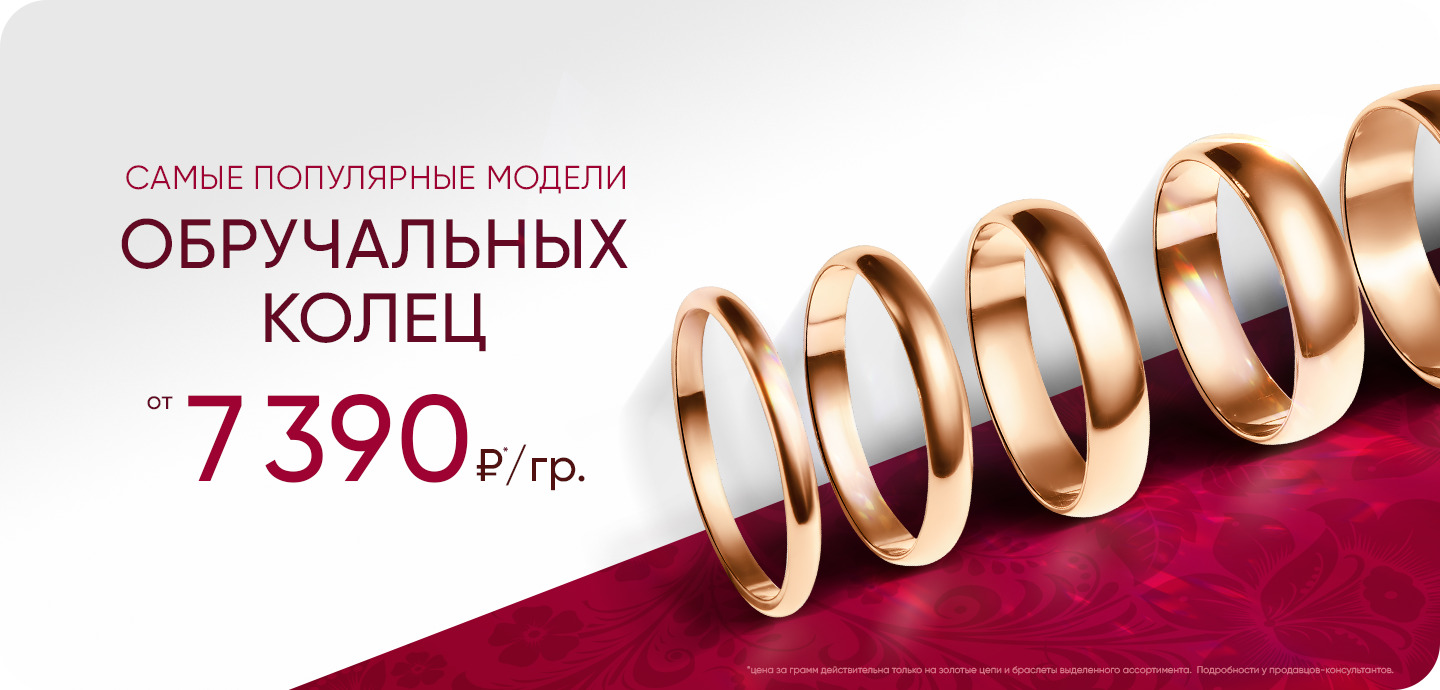 6950 цена за грамм