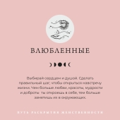 Колье из серебра «Влюбленные» с чёрной эмалью